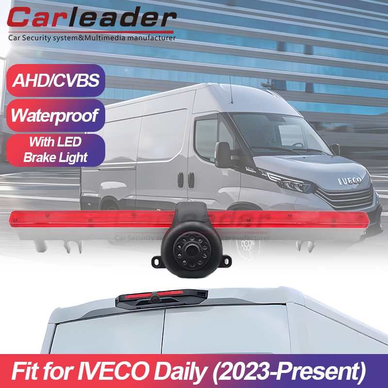 กล้องถอยหลังไฟเบรกรายวัน Iveco ใหม่