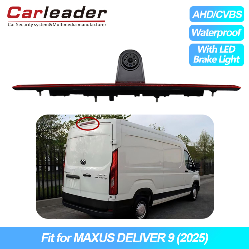 ใหม่ล่าสุด 2025 Maxus ส่งกล้องไฟเบรก 9 ตัว
