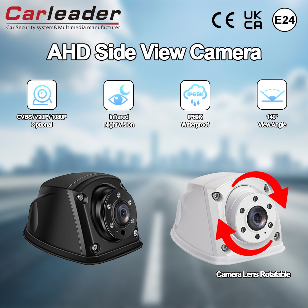 Ahd Side View กล้องสำหรับยานพาหนะหนัก