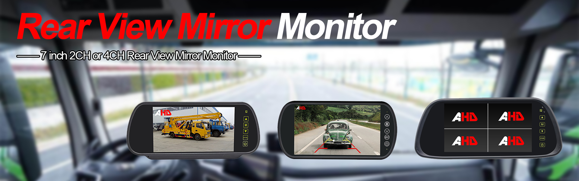 จอภาพกระจกมองหลัง