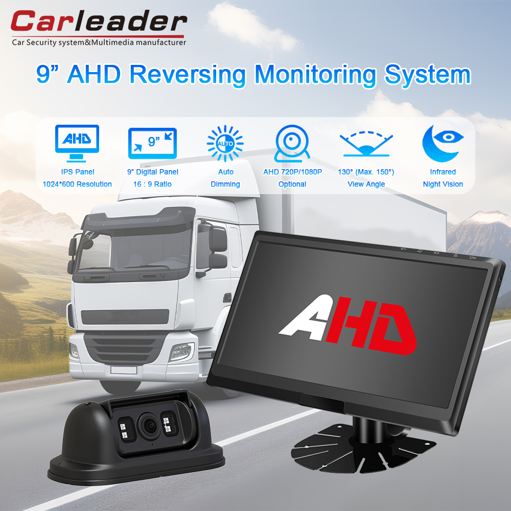 ขอแนะนำระบบกล้องถอยหลัง AHD แบบ Heavy Duty ขนาด 9 นิ้วของ Carleader